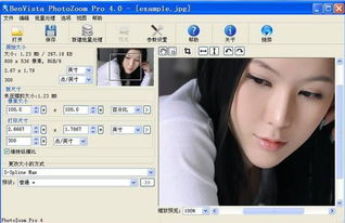 六款鮮為人知卻極大提升效率的電腦軟件