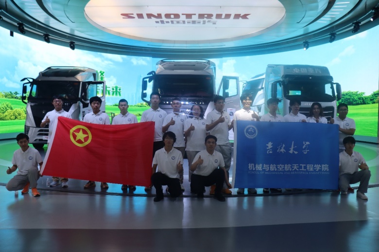 機械與航空航天工程學(xué)院暑期社會實踐簡報 走進(jìn)中國重型汽車集團，探索智能時代下的教育軟件開發(fā)新路徑