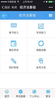 教育軟件定制開發(fā) 題庫代理軟件定制與全平臺應(yīng)用解決方案